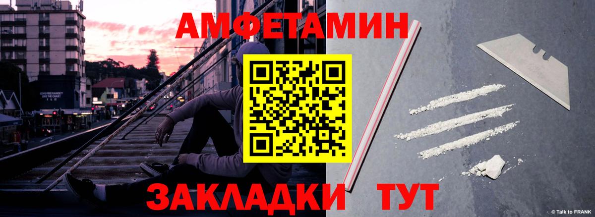 Амфетамин VHQ  АМФЕТАМИН  Красноярск  Вход с VPN  АМФЕТАМИН 
