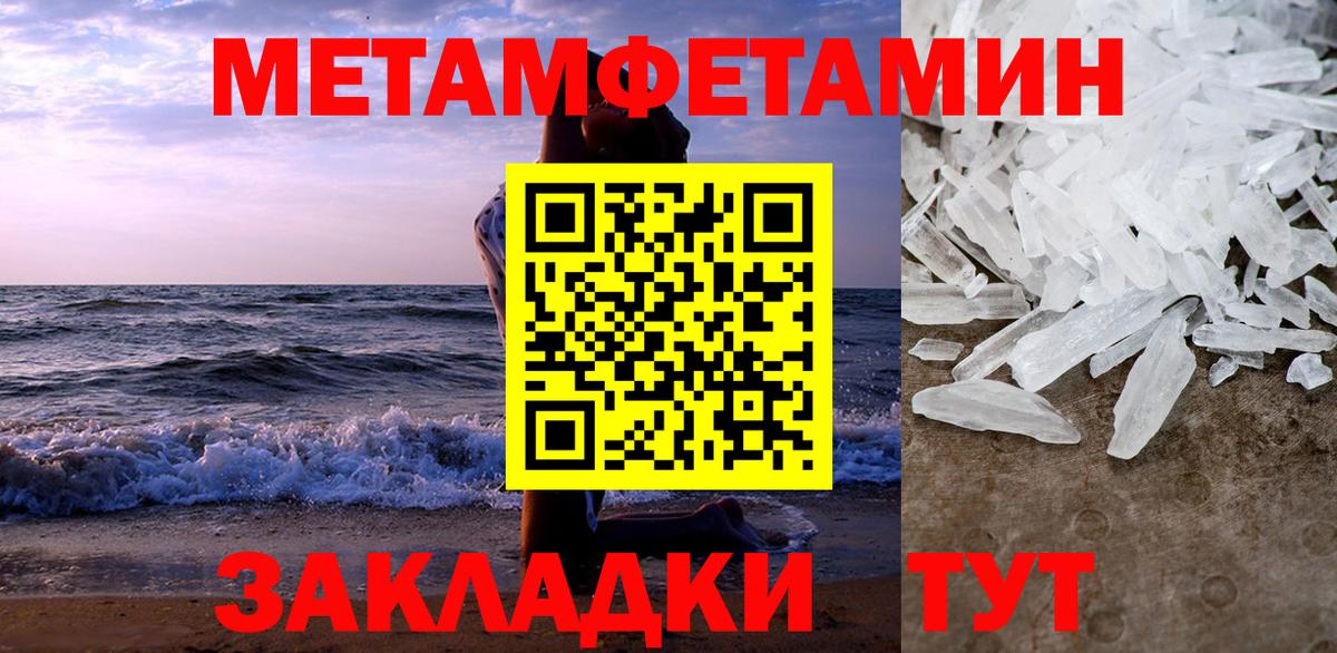 АМФ 97% Красноярск