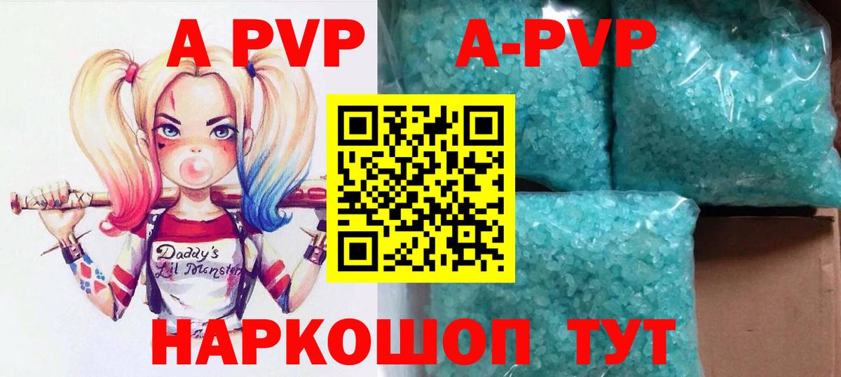 КОКАИН  Вход с VPN  Красноярск  МАРИХУАНА  МЕФ   Вейп ТГК 