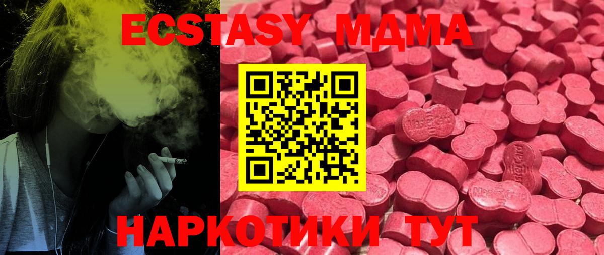 Ecstasy бентли Красноярск