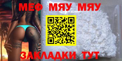 бутират Кандалакша