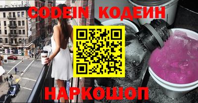 бутират Кандалакша