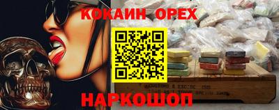 бутират Кандалакша