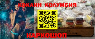 бутират Кандалакша