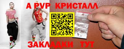 бутират Кандалакша