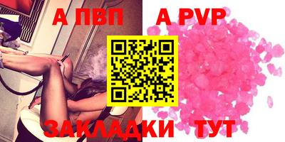 метадон Канаш