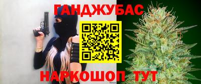 метадон Канаш