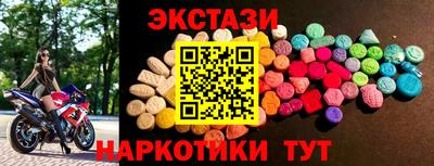 бутират Кандалакша