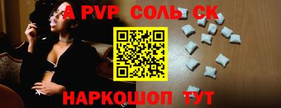 метадон Канаш