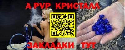 бутират Кандалакша