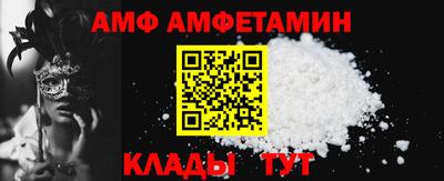 бутират Кандалакша