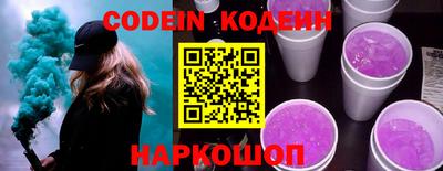 ГАЛЛЮЦИНОГЕННЫЕ ГРИБЫ Камышлов