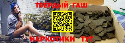 бутират Кандалакша
