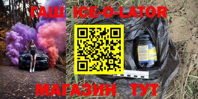 бутират Кандалакша