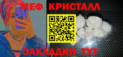 бутират Кандалакша
