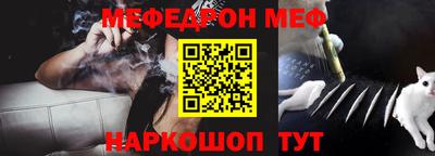 бутират Кандалакша