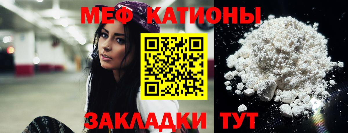 Красноярск  Меф VHQ  Вход с VPN  даркнет сайт  Мефедрон мука 