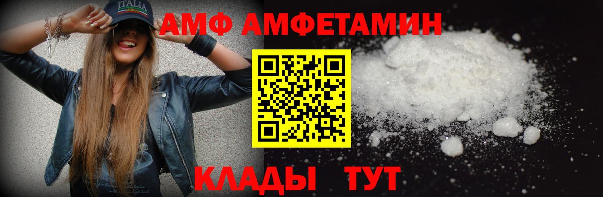 Красноярск  МЕТАМФЕТАМИН винт  Вход с VPN 