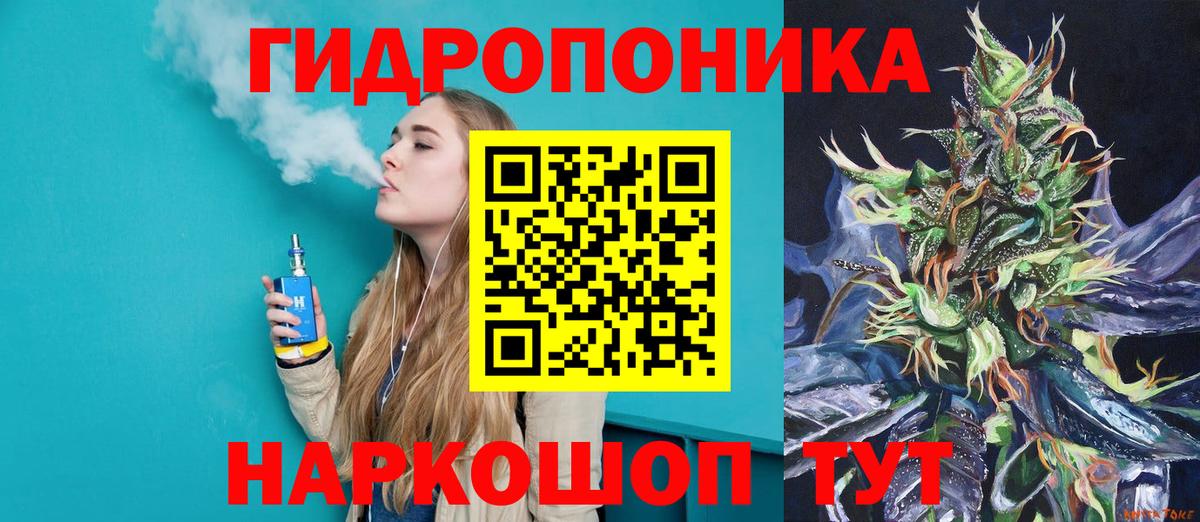 Марихуана сатива  Вход с VPN  Красноярск  Канабис OG Kush 